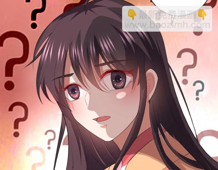 第28话 她还是得死 第30页