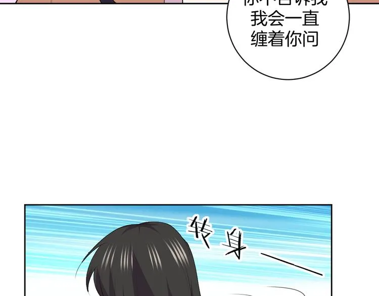 第28话 她还是得死 第35页