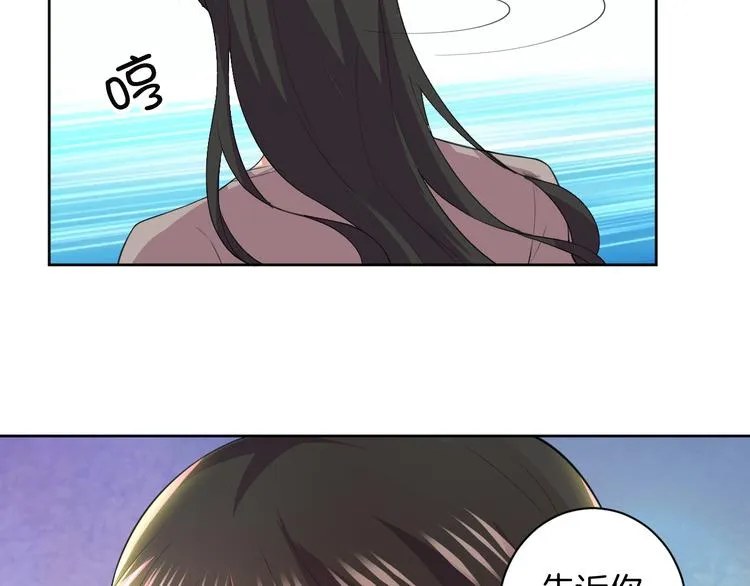 第28话 她还是得死 第36页
