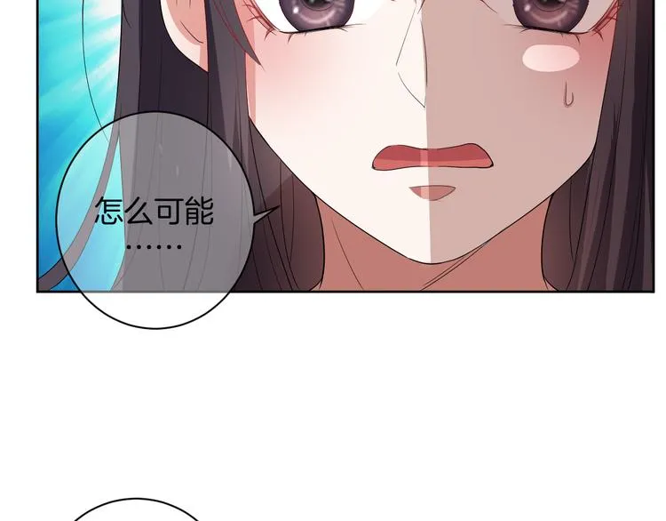 第28话 她还是得死 第46页