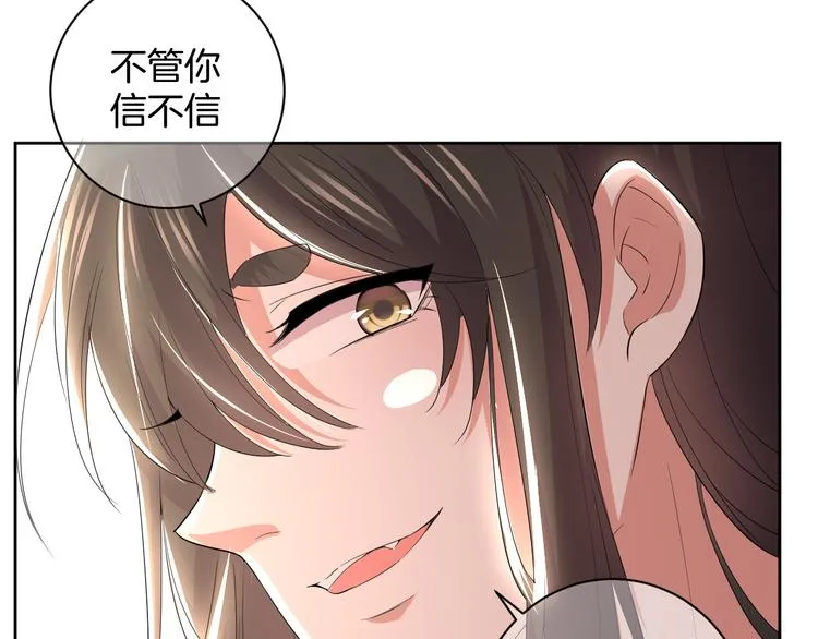 第28话 她还是得死 第47页
