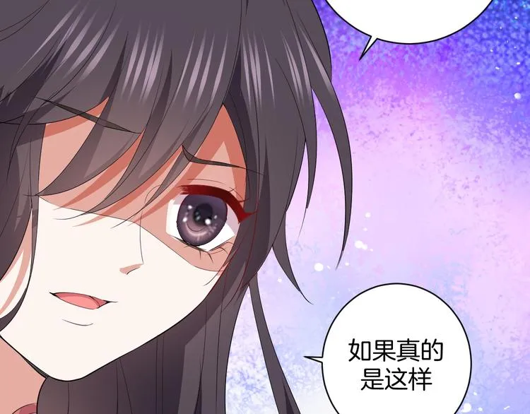 第28话 她还是得死 第49页