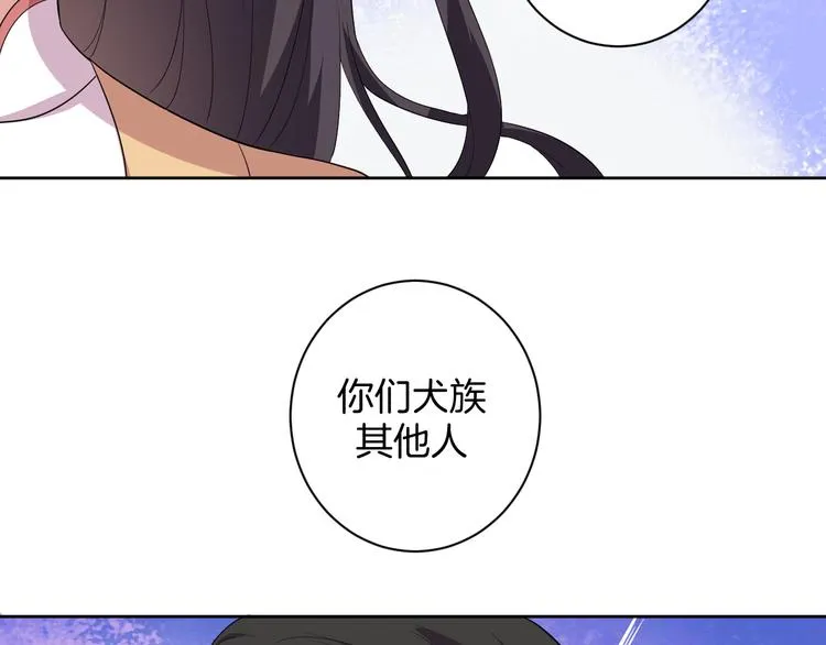 第28话 她还是得死 第50页