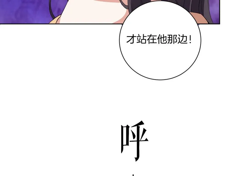 第28话 她还是得死 第57页