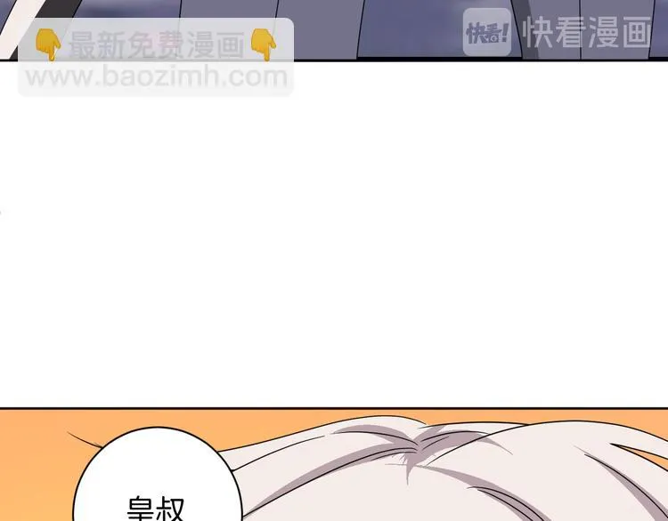 第28话 她还是得死 第65页
