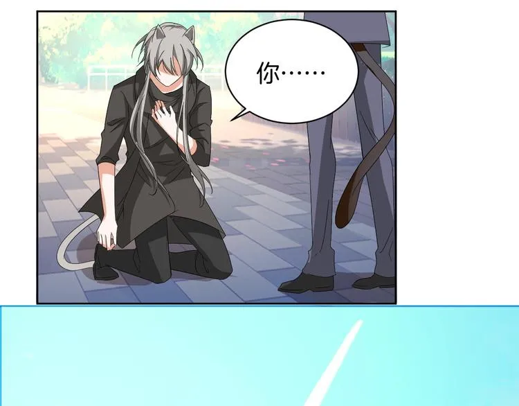 第28话 她还是得死 第69页