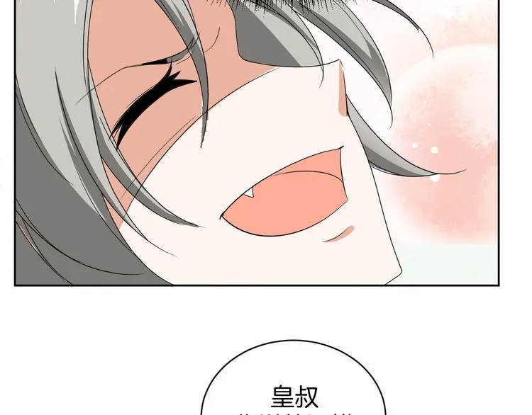 第28话 她还是得死 第74页