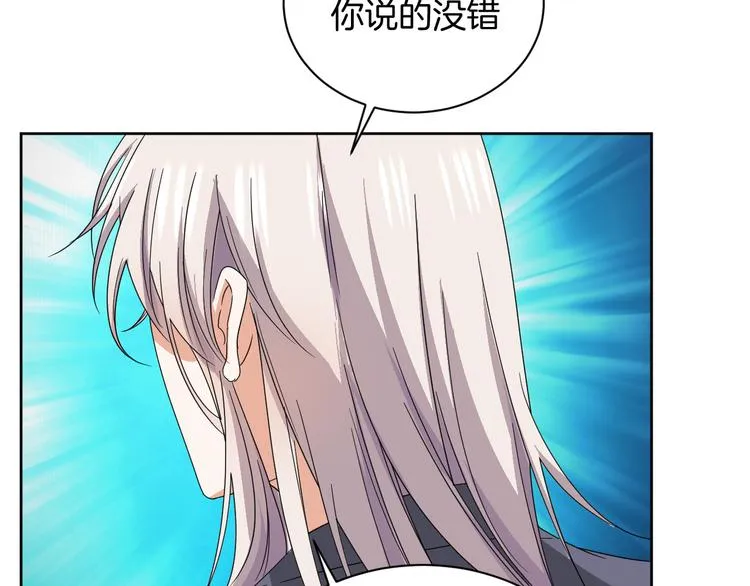 第28话 她还是得死 第75页