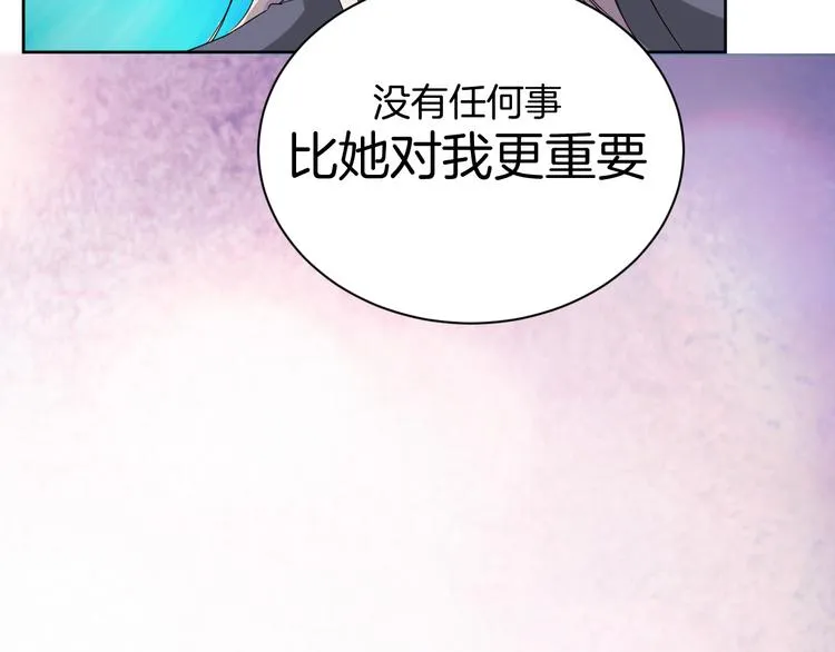 第28话 她还是得死 第76页