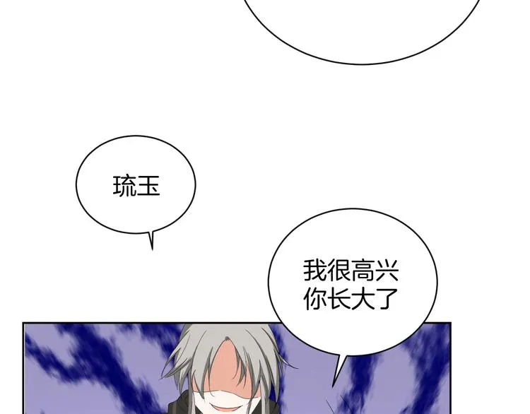 第28话 她还是得死 第80页
