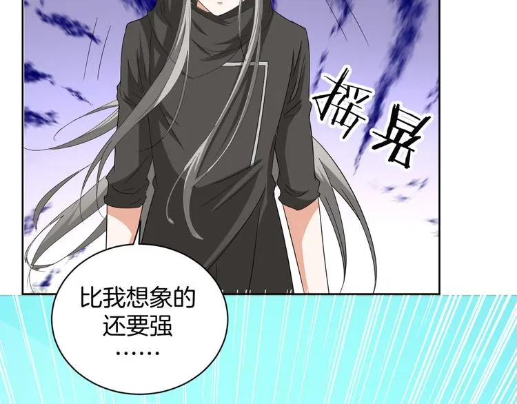第28话 她还是得死 第81页