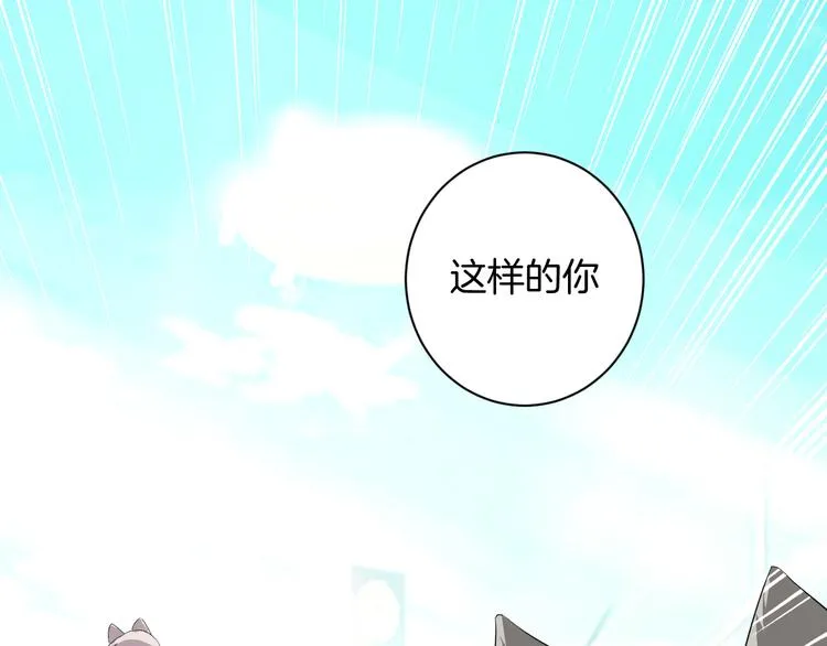 第28话 她还是得死 第82页