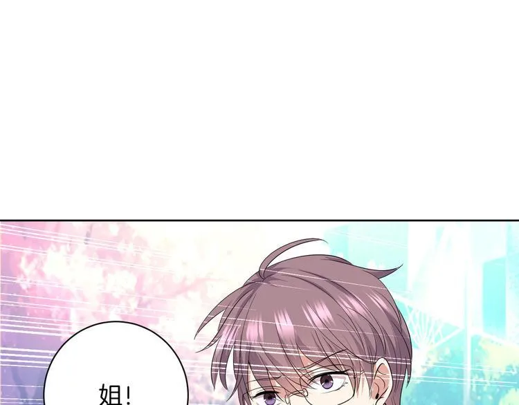 第27话 被虏 第1页
