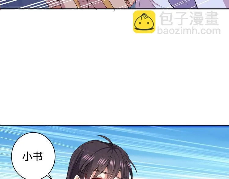第27话 被虏 第3页