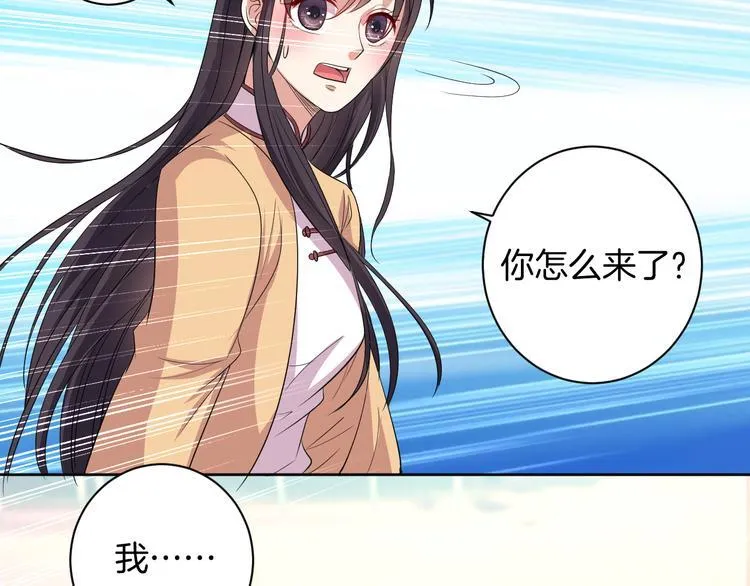 第27话 被虏 第4页