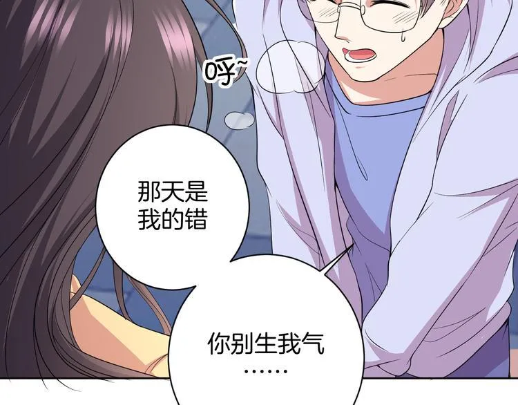 第27话 被虏 第6页
