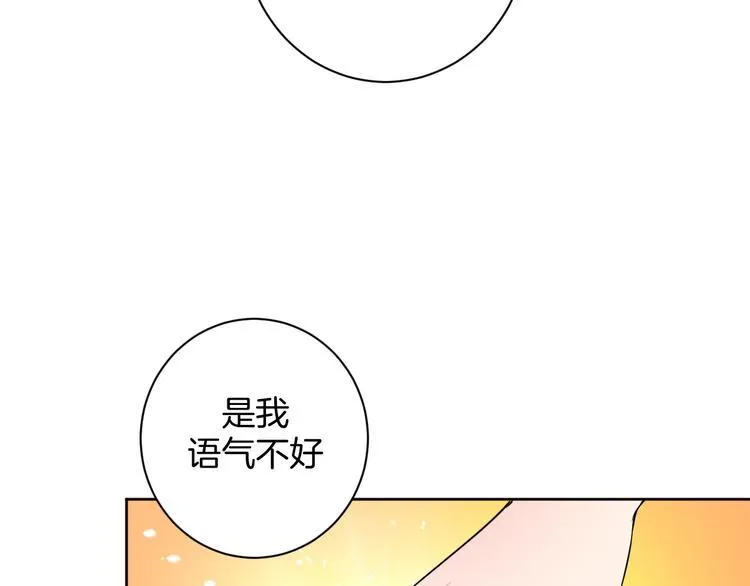 第27话 被虏 第7页