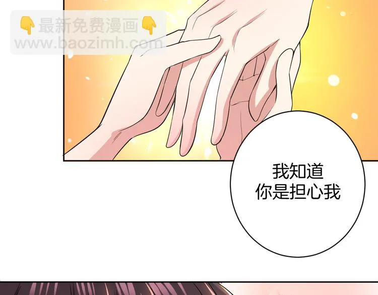 第27话 被虏 第8页