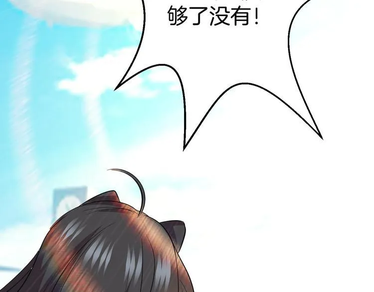 第27话 被虏 第12页