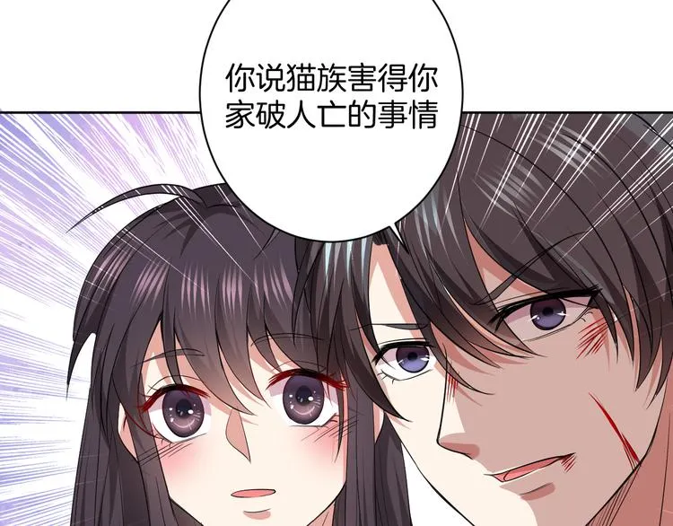 第27话 被虏 第15页
