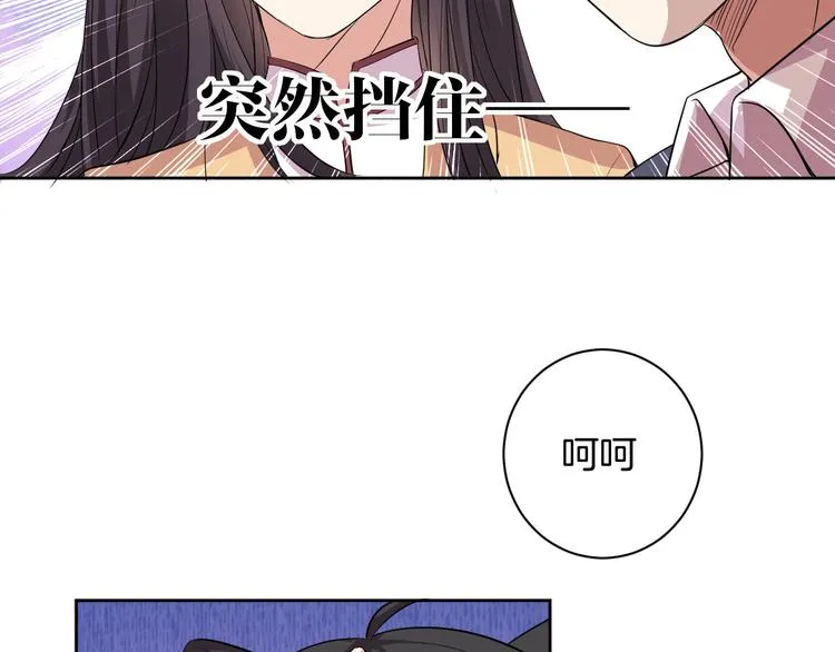 第27话 被虏 第16页