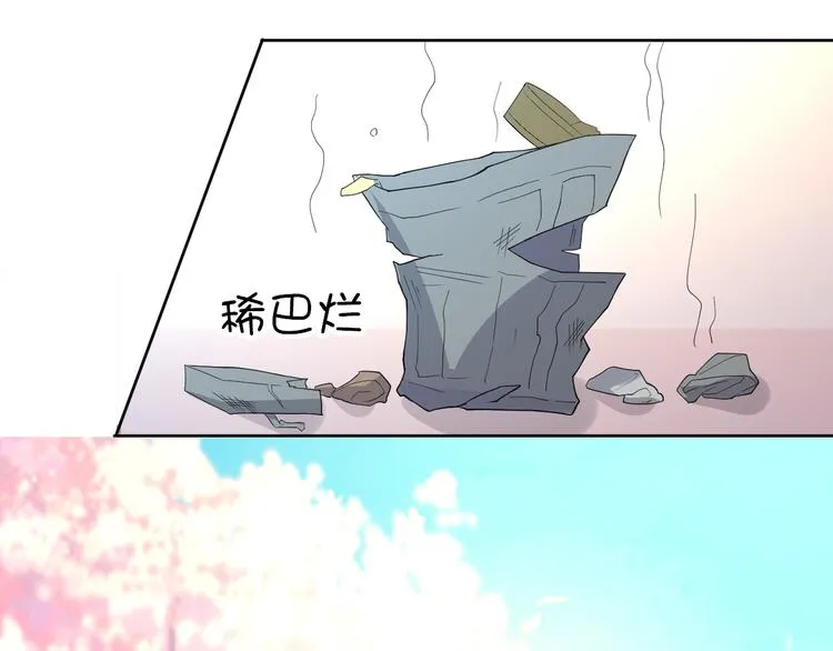 第27话 被虏 第25页