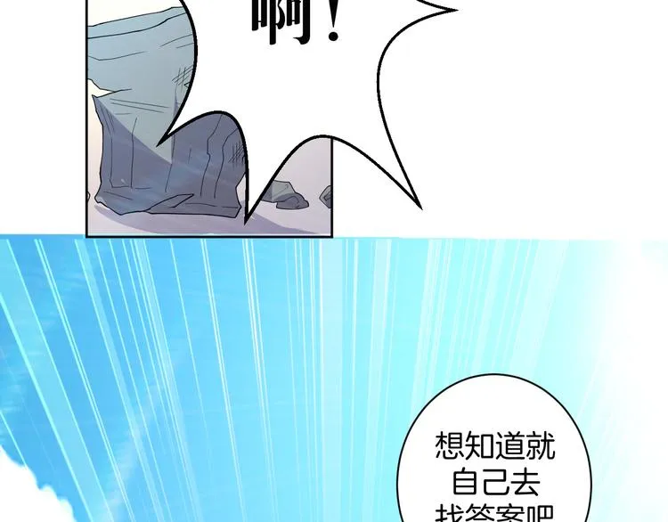 第27话 被虏 第32页