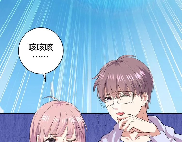 第27话 被虏 第35页