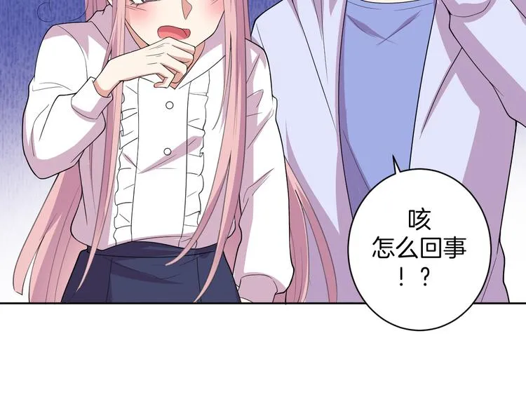 第27话 被虏 第36页