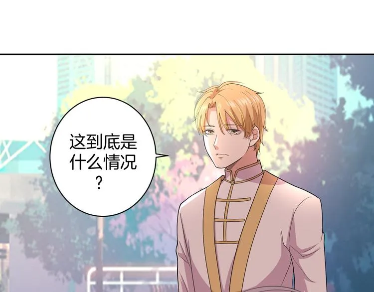 第27话 被虏 第37页
