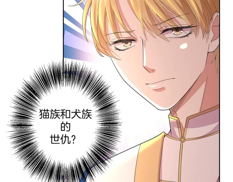第27话 被虏 第39页