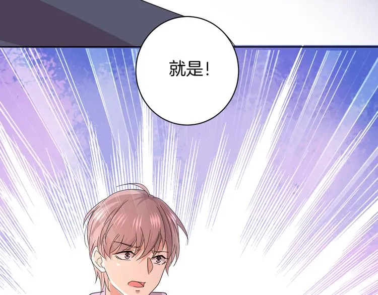 第27话 被虏 第50页