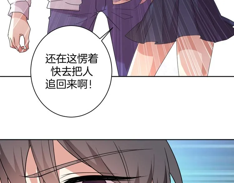 第27话 被虏 第52页