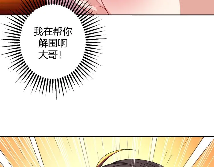 第27话 被虏 第54页