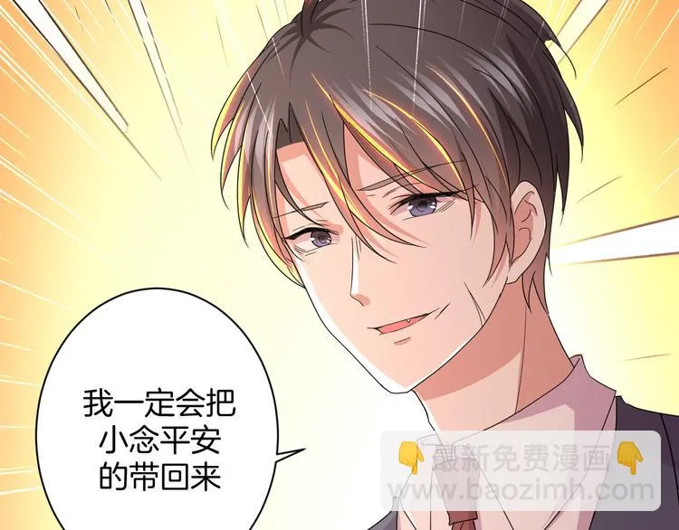 第27话 被虏 第55页