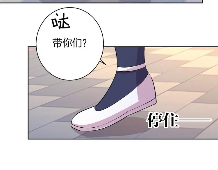 第27话 被虏 第60页