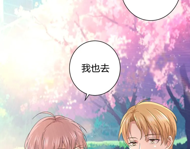 第27话 被虏 第66页