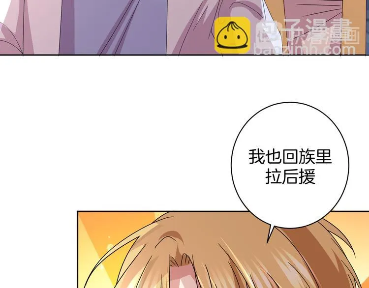 第27话 被虏 第68页