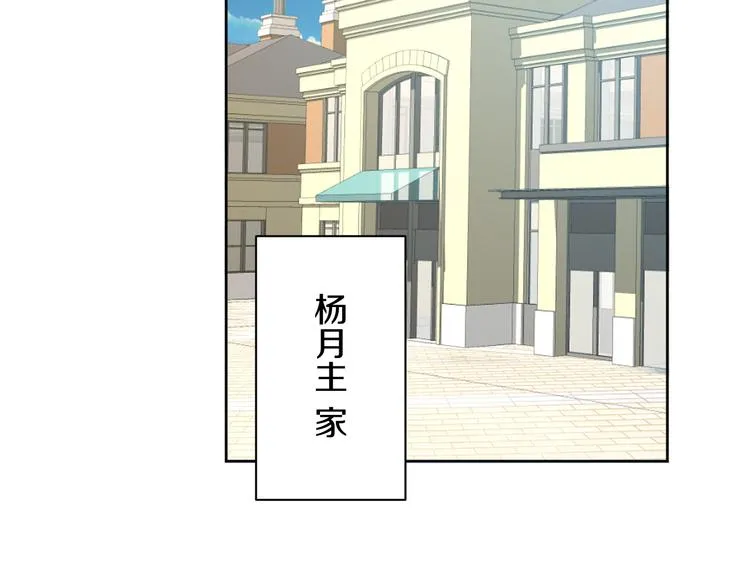 第27话 被虏 第72页