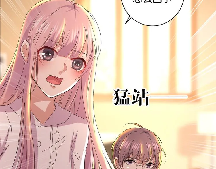 第27话 被虏 第78页