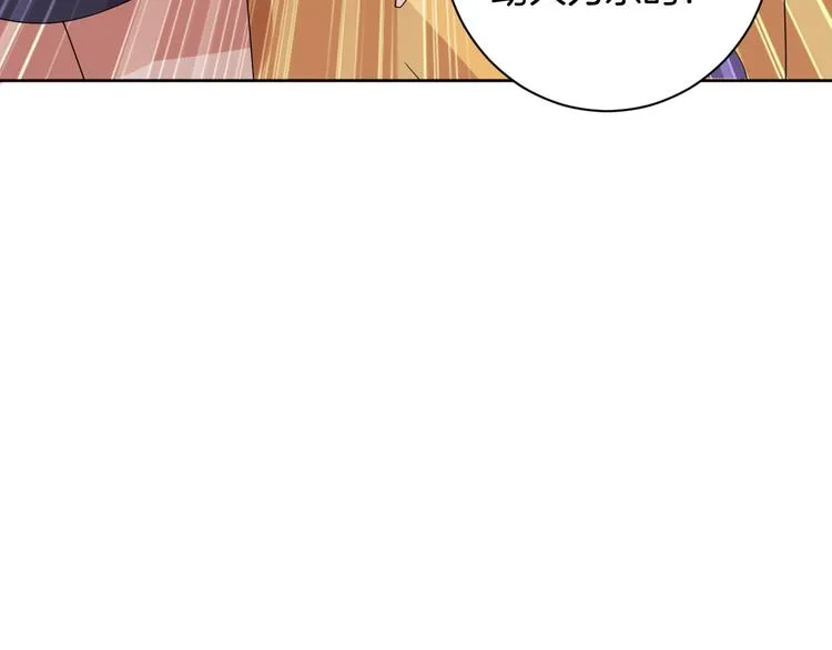 第27话 被虏 第80页