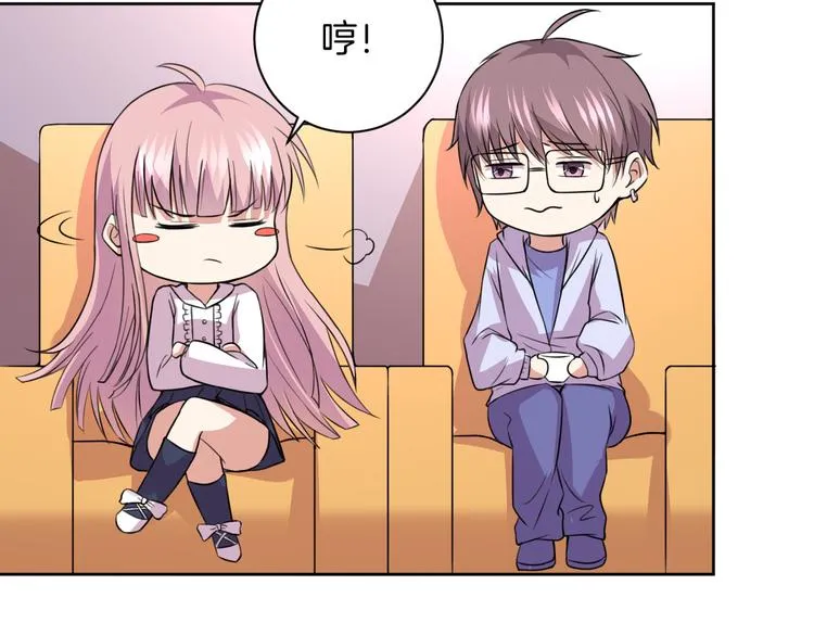 第27话 被虏 第84页