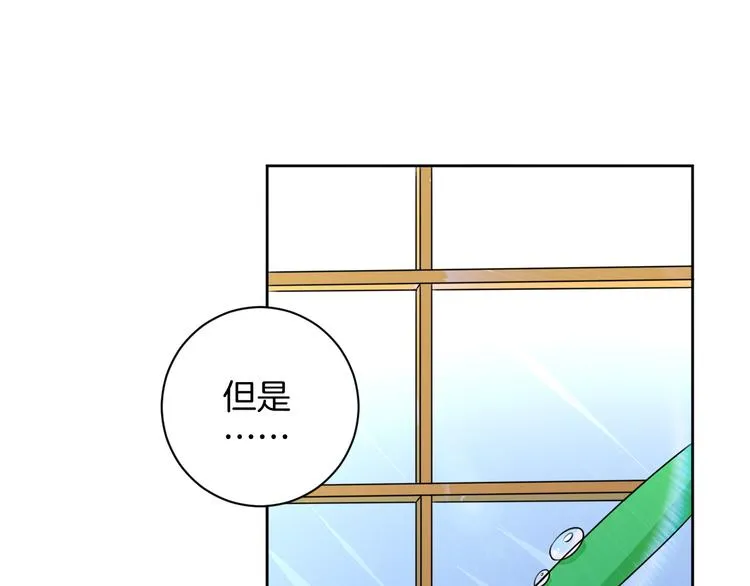 第27话 被虏 第86页