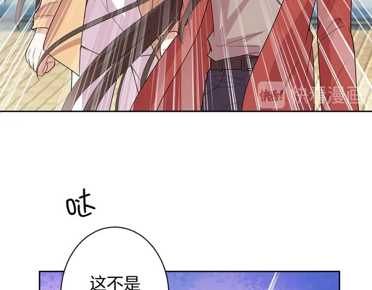 第27话 被虏 第91页