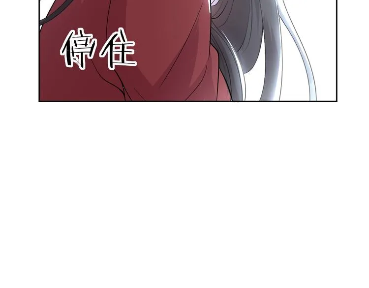 第27话 被虏 第93页