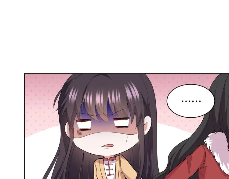 第27话 被虏 第94页