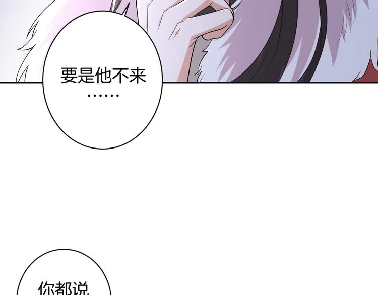 第27话 被虏 第97页