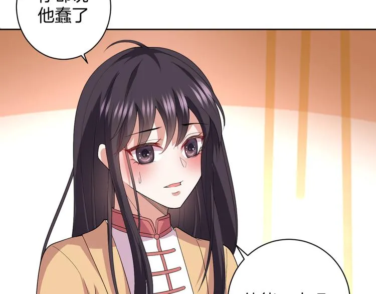 第27话 被虏 第98页