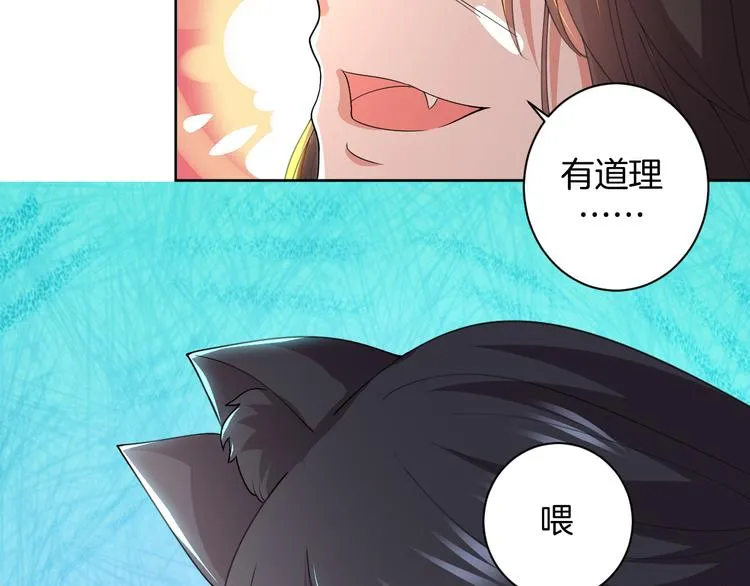 第27话 被虏 第100页