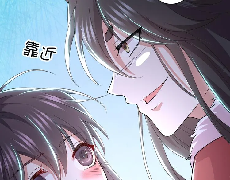 第27话 被虏 第101页